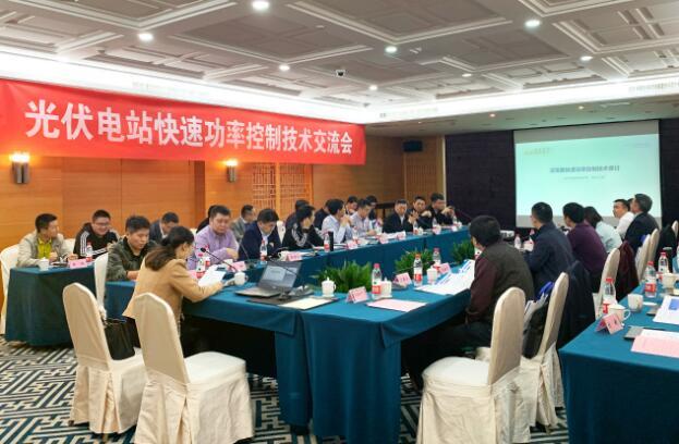 國內(nèi)首例！逆變器快速功率控制通過中國電科院權(quán)威檢測