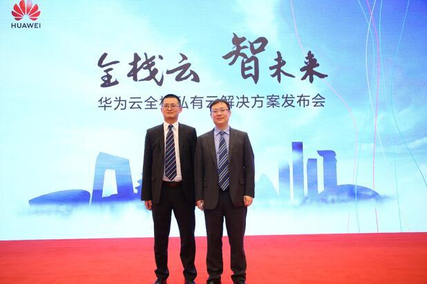 全棧云，為什么又是華為云一馬當(dāng)先