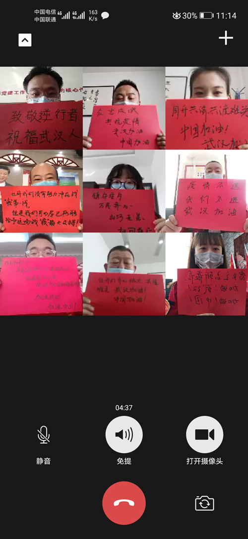 六五四供電分局：線上主題黨日強(qiáng)信心，戰(zhàn)勝疫情黨員勇?lián)?dāng)