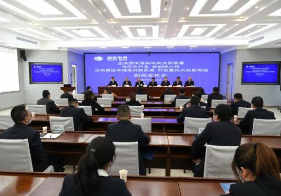 國網武威供電公司召開服務幸福美好新武威新聞發(fā)布會