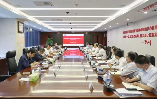 國(guó)家電投黨組書記、董事長(zhǎng)錢智民會(huì)見新疆生產(chǎn)建設(shè)兵團(tuán)黨委常委鐘波