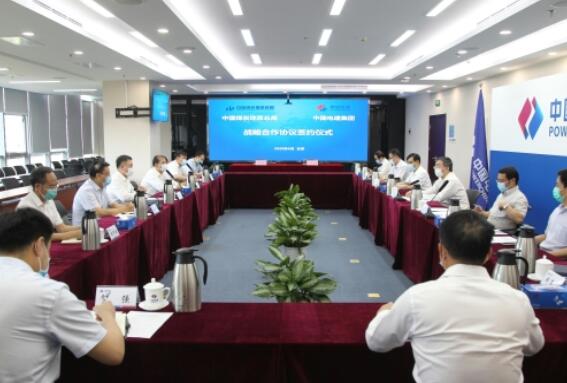 中國電建集團公司黨委書記、董事長晏志勇會見中國煤炭地質(zhì)總局黨委書記、局長趙平