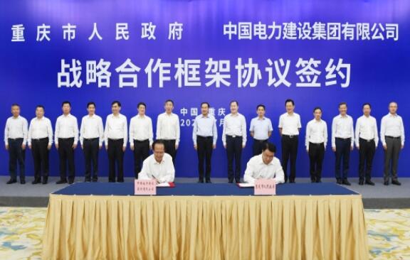 中國(guó)電建集團(tuán)晏志勇、丁焰章拜會(huì)重慶市委副書(shū)記、市長(zhǎng)唐良智