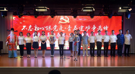 青春建功新時代 風(fēng)正揚帆正當(dāng)時——國網(wǎng)甘肅劉家峽水電廠舉辦青年黨員講“感恩、忠誠、爭先”黨課活動