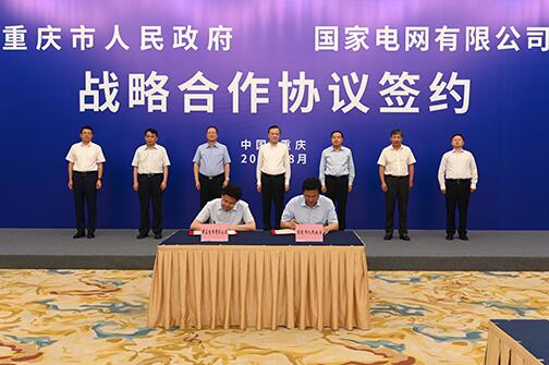 毛偉明拜會中央政治局委員、重慶市委書記陳敏爾及市長唐良智