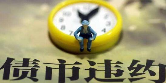 這家上市公司老板電力出身下海創(chuàng)業(yè)，今資金鏈斷裂難逃爆雷命運(yùn)!