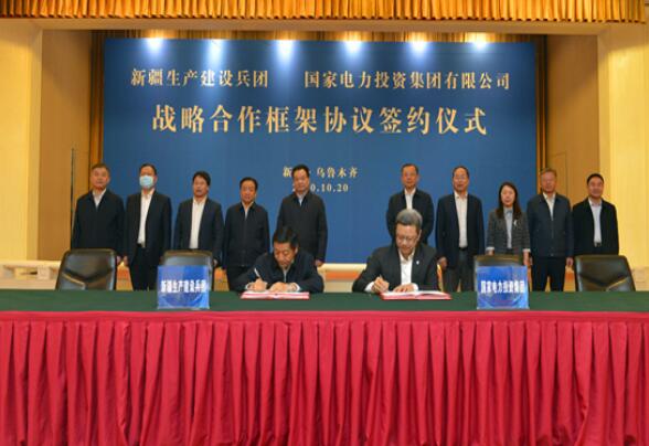 錢智民拜會新疆自治區(qū)黨委副書記、新疆生產(chǎn)建設(shè)兵團黨委書記、政委王君正