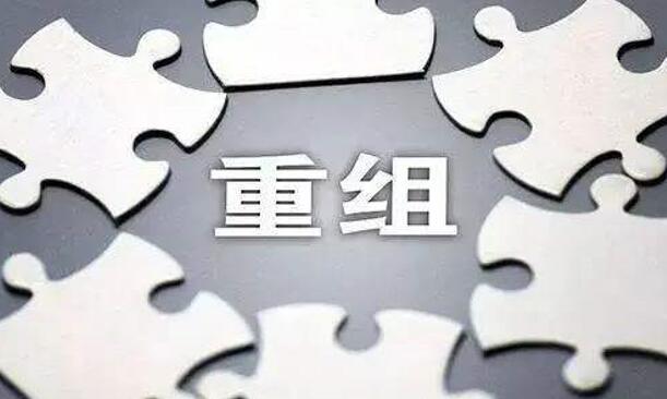 又一家千億級(jí)“巨無(wú)霸”整合完畢，煤企競(jìng)爭(zhēng)2021將更加激烈