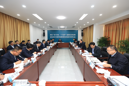 毛偉明赴國網江蘇電力調研基層供電所