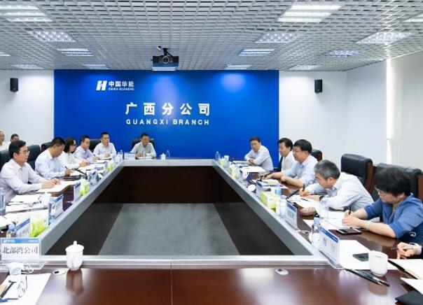 華能集團(tuán)有限公司總經(jīng)理、黨組副書記鄧建玲到廣西分公司調(diào)研