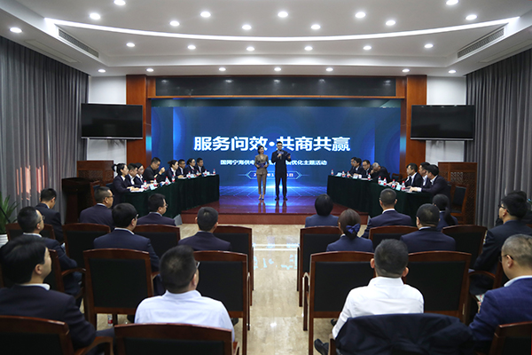 國網(wǎng)寧?？h供電公司：開展服務(wù)問效主題活動，共商共贏優(yōu)化營商環(huán)境