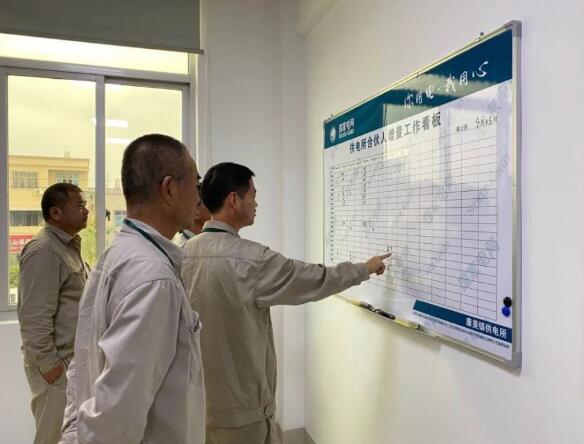 國網(wǎng)福建東山供電：“三優(yōu)化、三提升”，做好供電所績效“加減法”