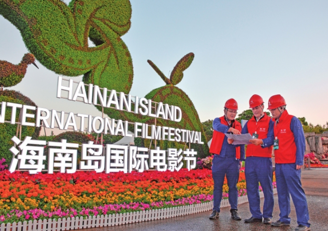 海南電網公司圓滿完成第三屆海南島國際電影節(jié)系列活動保電任務