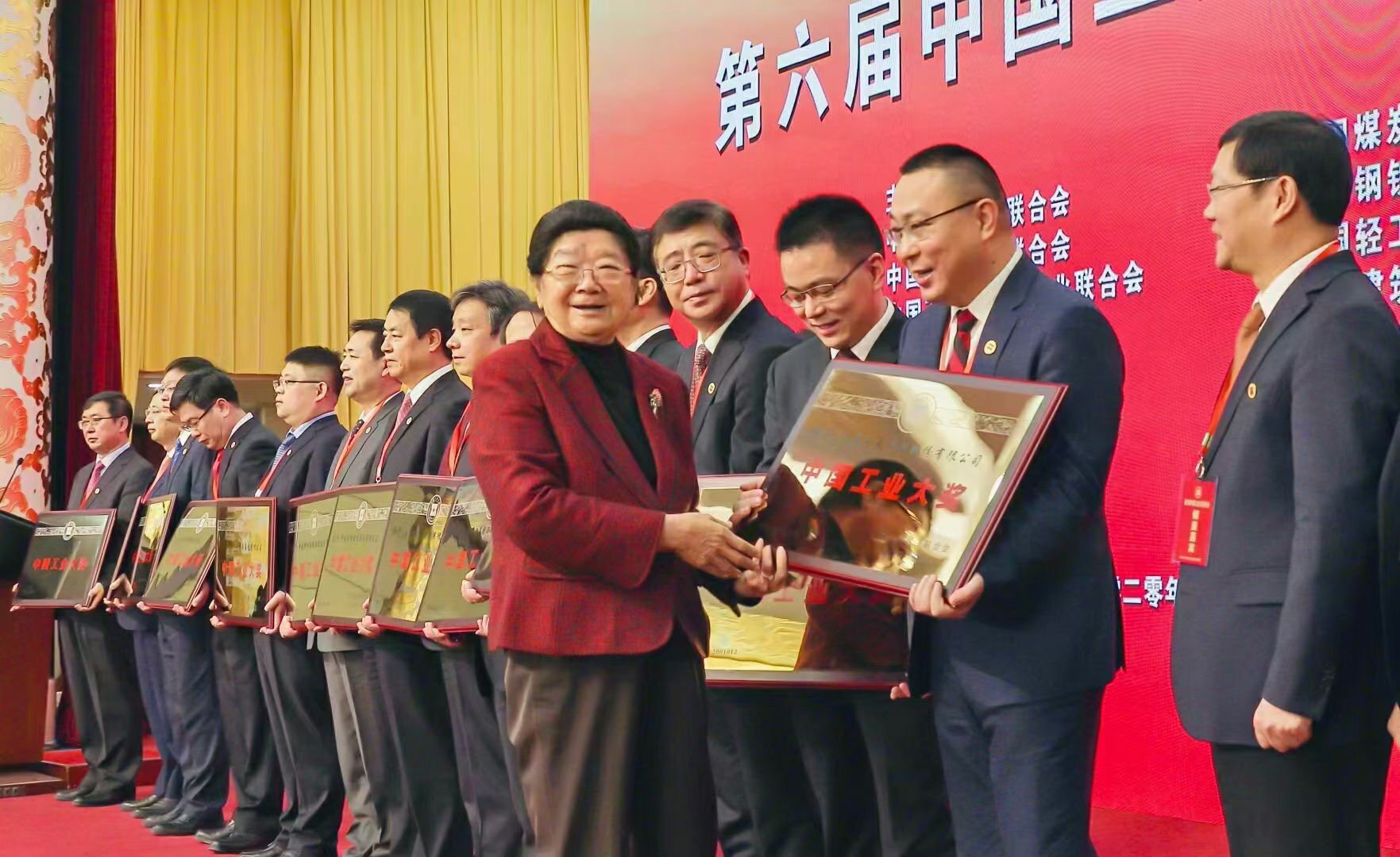 中國工業(yè)領(lǐng)域最高獎揭曉！中天科技摘得桂冠