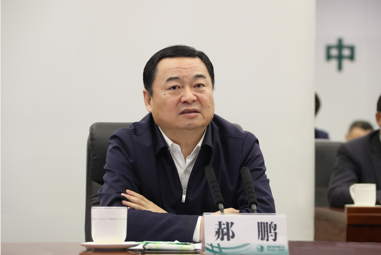 郝鵬到國家電網(wǎng)、國家能源集團(tuán)調(diào)研強(qiáng)調(diào)