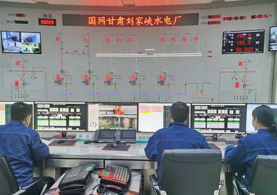 國網(wǎng)劉家峽水電廠：盡責堅守  只為萬家溫暖、燈火輝煌
