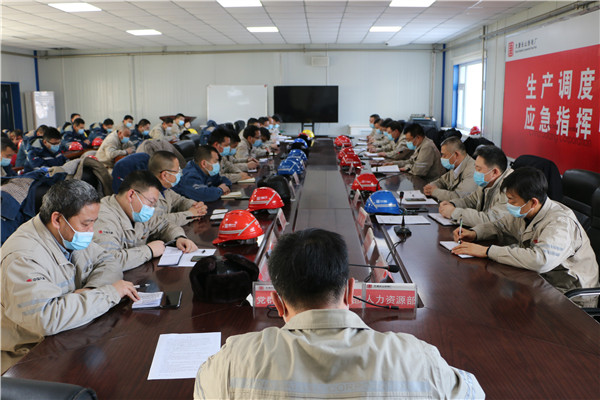大唐長(zhǎng)山熱電廠迅速傳達(dá)國(guó)家、省、市和集團(tuán)公司安全生產(chǎn)會(huì)議精神
