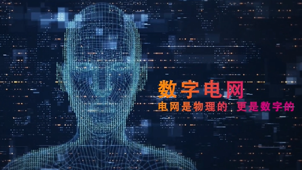 中國南方電網(wǎng)有限責任公司黨組書記、董事長 孟振平：以數(shù)字化轉(zhuǎn)型催生高質(zhì)量發(fā)展新動能新優(yōu)勢