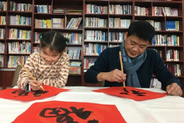 國(guó)能銅陵發(fā)電公司開(kāi)展“寫(xiě)春聯(lián)贈(zèng)祝福”活動(dòng)