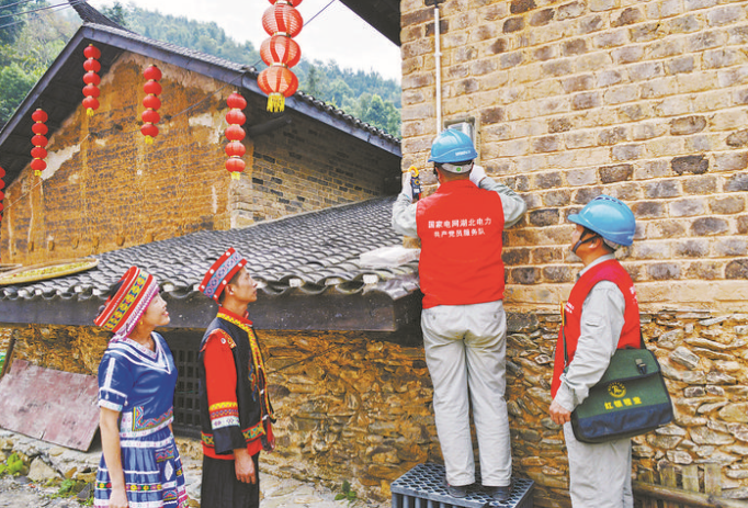 國家電網湖北電力(跑山電工)共產黨員服務隊：跑山送服務 點亮新生活