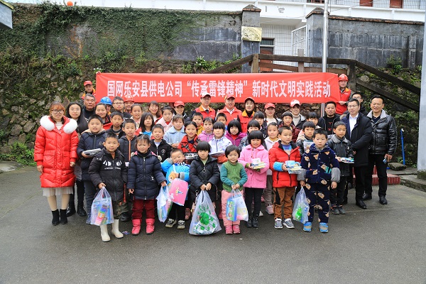 國網(wǎng)撫州樂安縣供電公司開展“雷鋒日、送溫暖”主題志愿服務(wù)活動