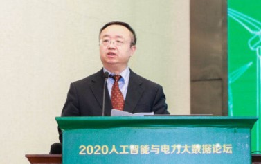 國家電網(wǎng)有限公司大數(shù)據(jù)中心主任、黨委副書記 王繼業(yè)：激活電力大數(shù)據(jù)價值 落實公司碳達峰碳中和行動方案