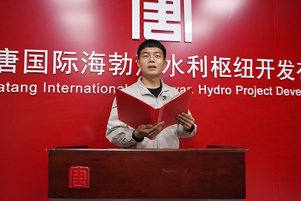 大唐海勃灣水利樞紐公司：重溫百年史詩，堅定百年初心