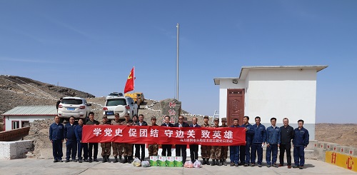 阿拉善電業(yè)局烏力吉供電分局學黨史、促團結、守邊關、致英雄