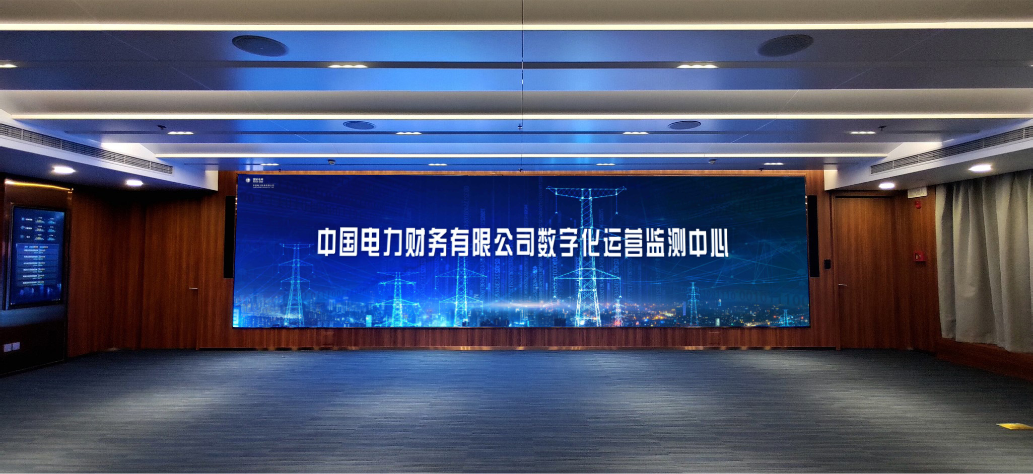 國(guó)網(wǎng)信通產(chǎn)業(yè)集團(tuán)：黨建引領(lǐng)，凝心聚力，為“數(shù)字電財(cái)”建設(shè)助力加速