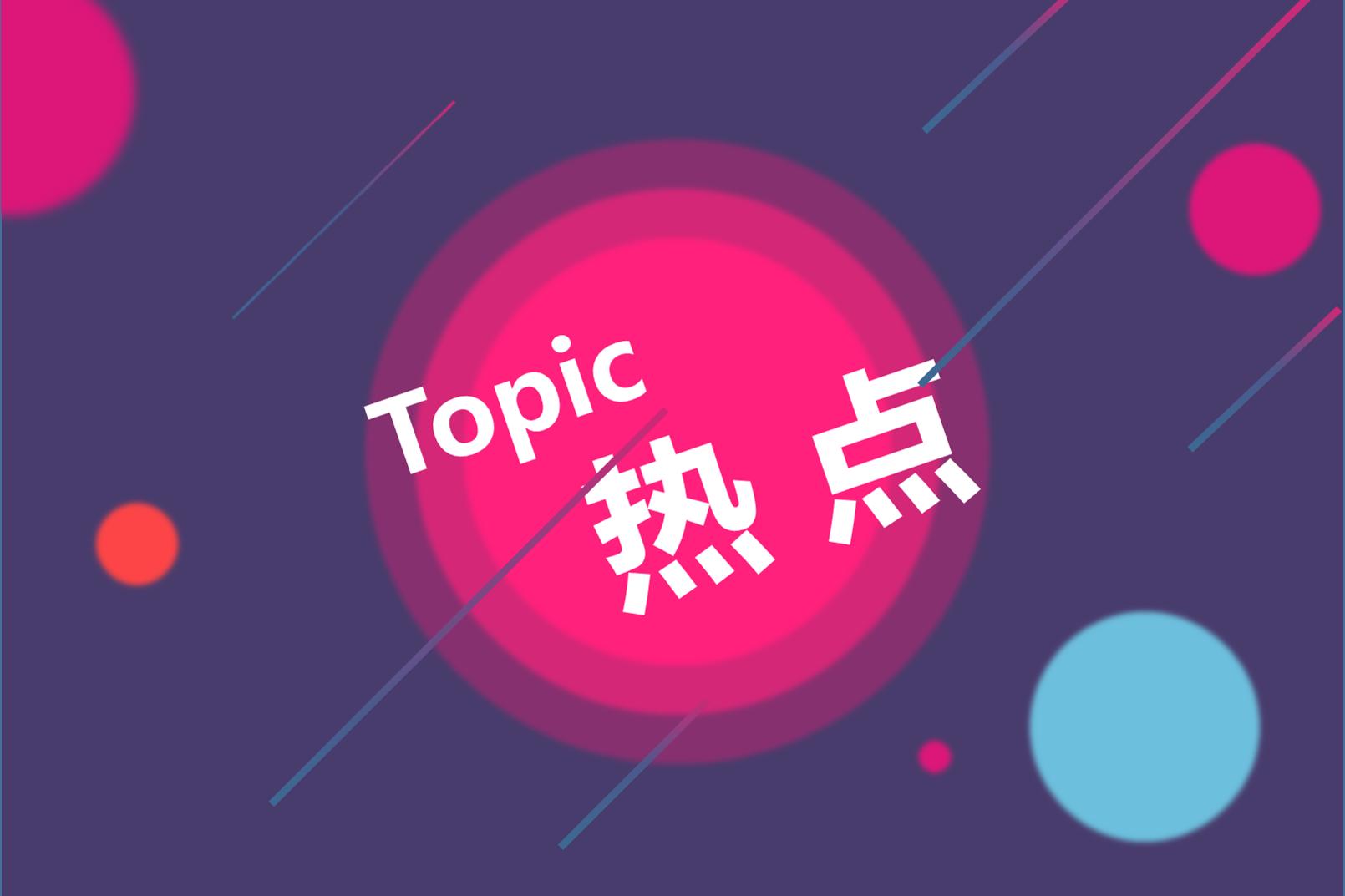 光伏人一片恐慌！新疆有機硅廠爆炸對多晶硅到底有沒有影響？