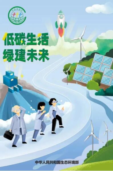 焦點(diǎn)訪談：光伏是碳中和重要途徑！住建部：將全面強(qiáng)制推動超低能耗建筑！