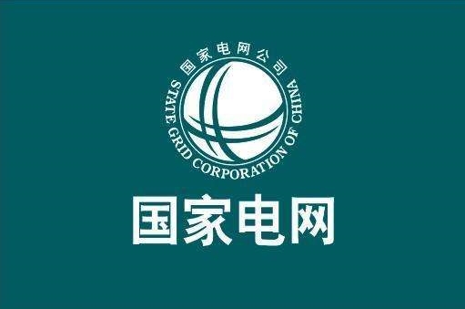 國(guó)家電網(wǎng)辛保安：累計(jì)建成26項(xiàng)特高壓輸電工程，統(tǒng)籌各級(jí)電網(wǎng)發(fā)展，為新能源并網(wǎng)消納提供強(qiáng)大平臺(tái)