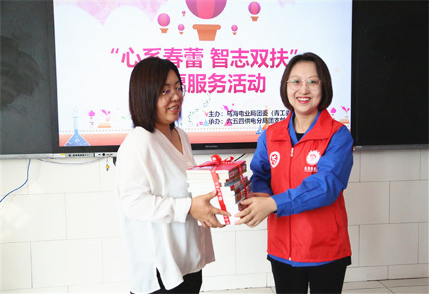 烏海電業(yè)局團(tuán)委（青工委）：你的成長，我們來守護(hù)！
