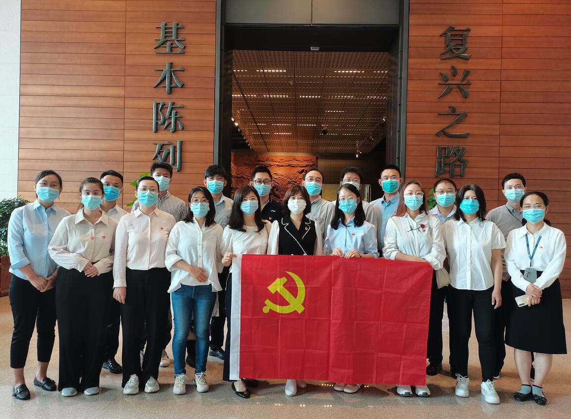 國網(wǎng)信通產(chǎn)業(yè)集團(tuán)開展“銘黨史、守初心、擔(dān)使命”主題黨日活動