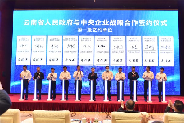 華電集團(tuán)公司黨組成員、副總經(jīng)理吳敬凱參加中央企業(yè)援藏工作會(huì)議并到西藏、云南區(qū)域企業(yè)調(diào)研