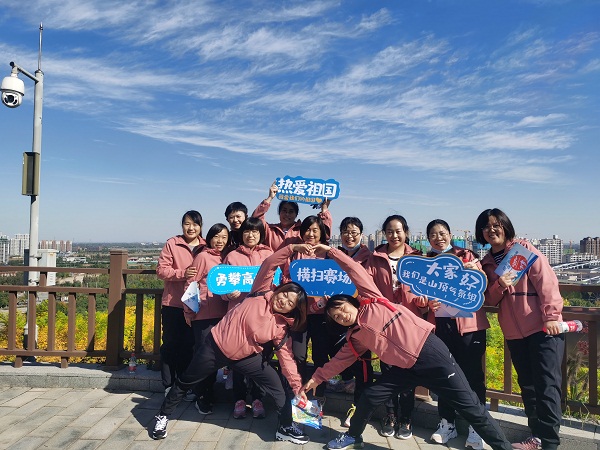 國網(wǎng)河北信通公司組織開展“迎冬奧、強(qiáng)體魄、促發(fā)展”職工健步走活動(dòng)