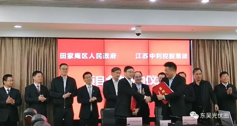 再擴(kuò)5GW！中利集團(tuán)擬在淮南投資建設(shè)高效太陽(yáng)能光伏組件項(xiàng)目