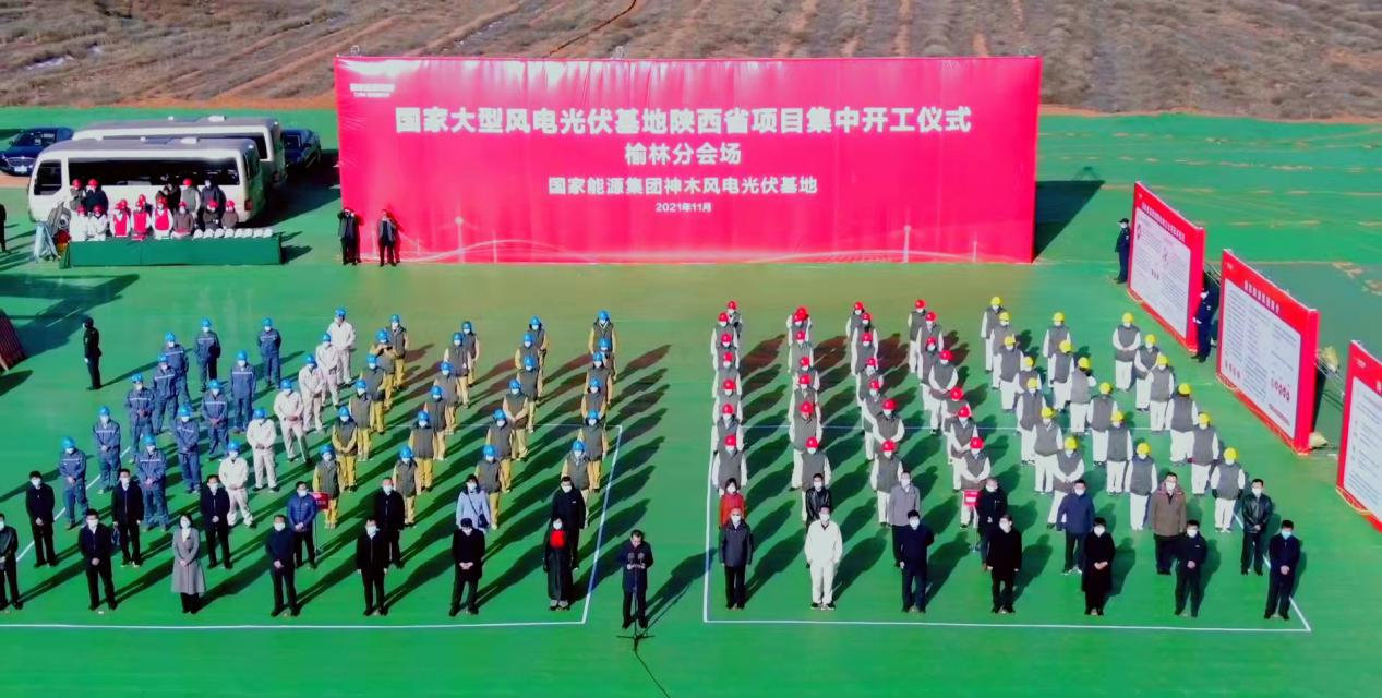 國(guó)電電力140萬(wàn)千瓦大型風(fēng)電光伏基地項(xiàng)目開(kāi)工