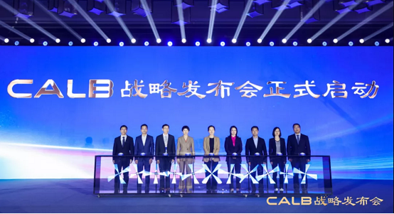 CALB股份制改造已完成！
