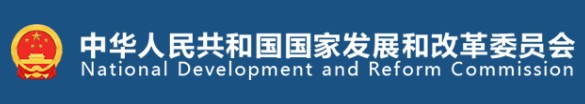 國(guó)家發(fā)改委、國(guó)家能源局印發(fā)《售電公司管理辦法》 今后售電公司怎么管？