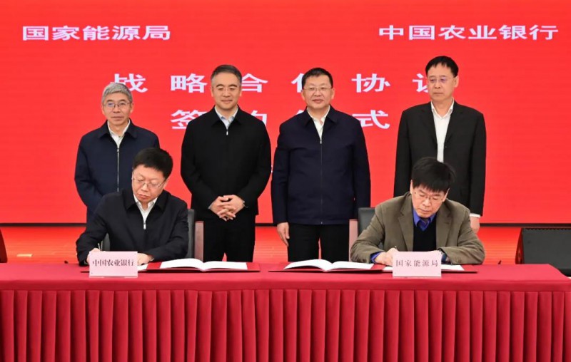 3萬億綠色金融投資將流向農(nóng)村能源轉(zhuǎn)型