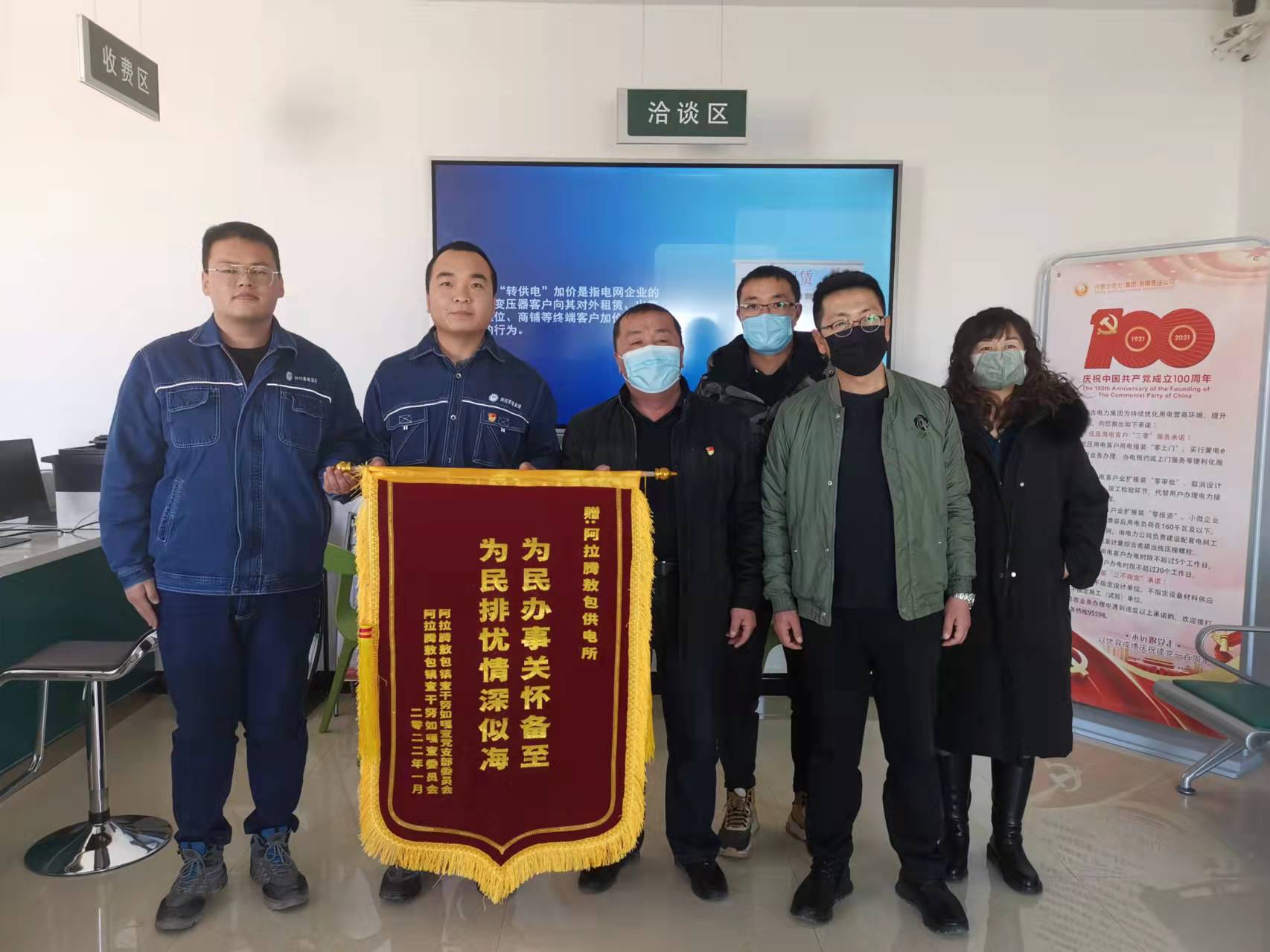烏力吉供電分公司 為民辦事解憂愁，民族團(tuán)結(jié)一家親