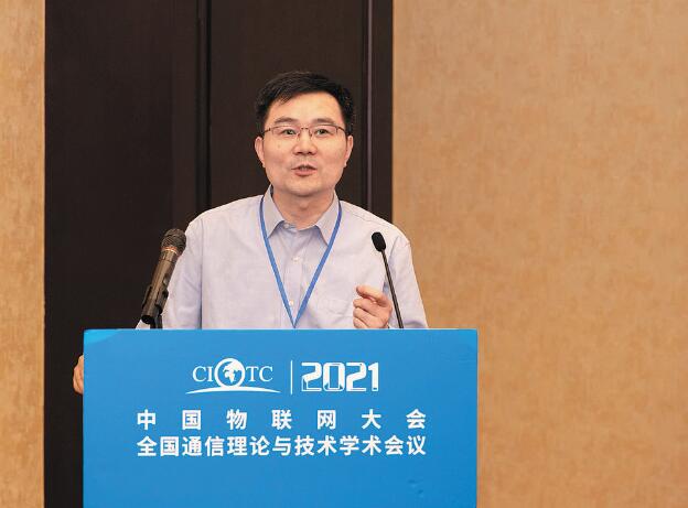 繆巍?。褐铝﹄娏π畔⑼ㄐ排c物聯(lián)體系建設(shè)