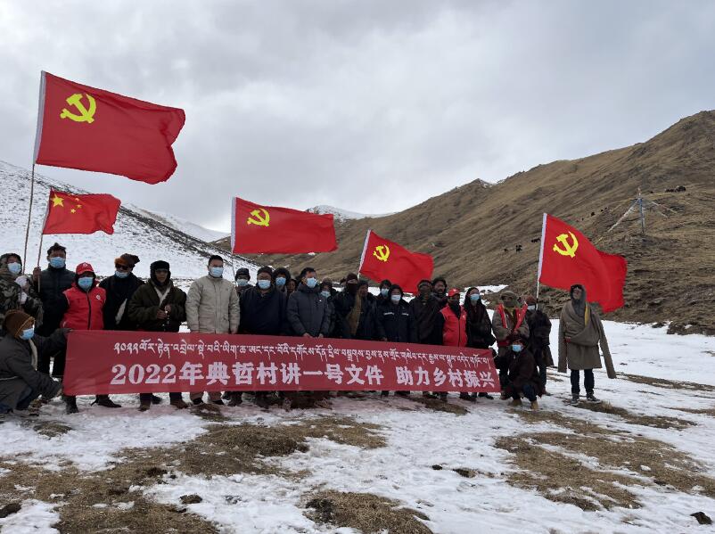 大唐青海公司駐村工作隊：精神宣講落到戶，鄉(xiāng)村振興添足勁