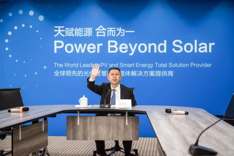 天合光能董事長高紀(jì)凡出席博鰲亞洲論壇，共話企業(yè)如何行動(dòng)推動(dòng)碳中和