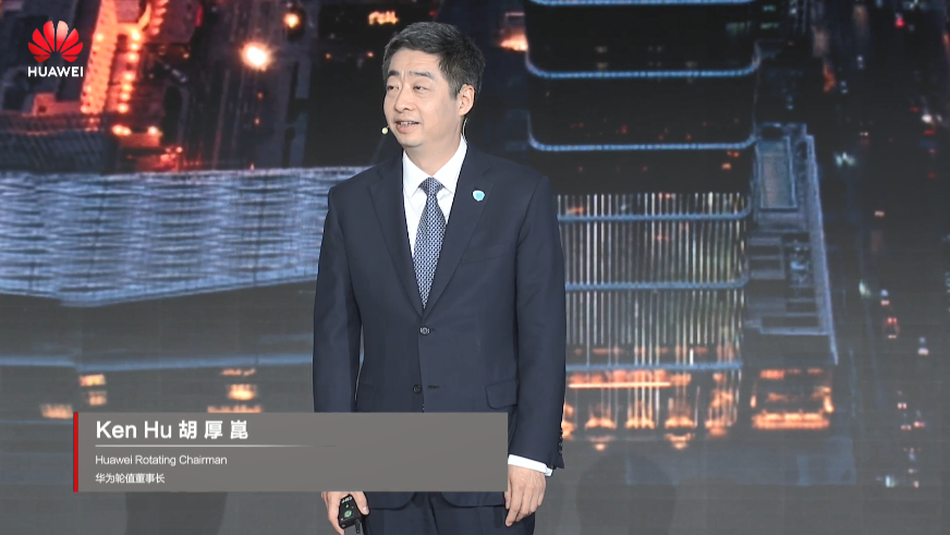 用世界級(jí)難題吸引世界級(jí)人才，持續(xù)創(chuàng)新，共建綠色智能世界