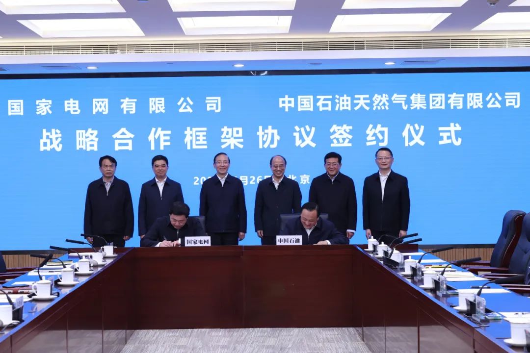 辛保安、張智剛與中國(guó)石油董事長(zhǎng)戴厚良、總經(jīng)理侯啟軍會(huì)談