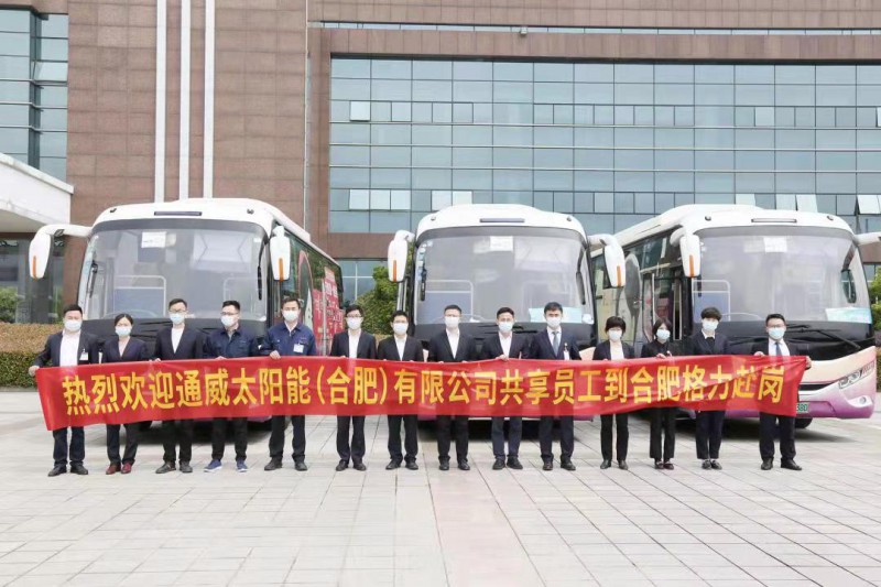 萬物皆“共享”！格力、通威戰(zhàn)略合作，提出“共享員工”策略