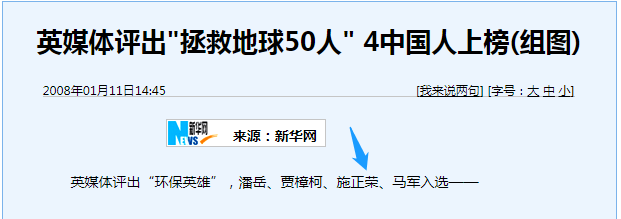 誰(shuí)主沉浮！中外光伏十年余博弈終“落幕”