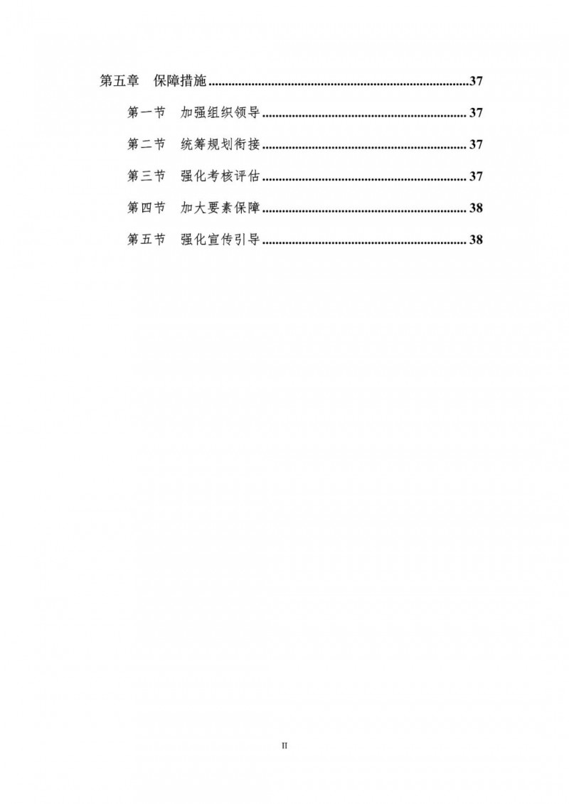 著力打造多元清潔能源供應(yīng)體系！廣東陽江市發(fā)布《能源發(fā)展“十四五”規(guī)劃》（征求意見稿）